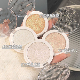 ART VALUE漫步银河高光粉细闪爆闪立体提亮面部修饰轮廓阴影鼻影