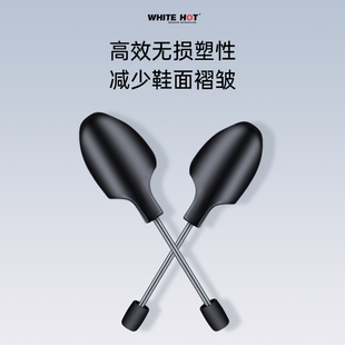 AJ球鞋 护盾护理 可调节防变形扩鞋 white 器鞋 撑 器撑鞋 hot弹簧鞋