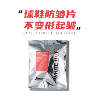 撑aj1护盾防褶皱神器鞋 盾鞋 头防折痕空军一号AF1防皱 HOT鞋 WHITE