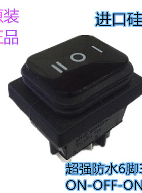 进口防水船型开关 RL2 黑色6脚2档3档 10A250V 自锁/复位 高寿命