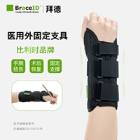 Детские напульсники, дышащее защитное снаряжение подходит для мужчин и женщин, фиксаторы в комплекте