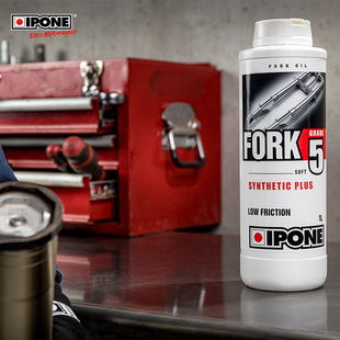 法国IPONE公路摩托车减震油越野液压前后叉油赛车抗衰减避震器油