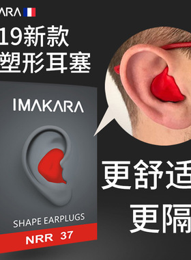 优隆隔音耳塞防噪音睡眠睡觉专用宿舍防吵神器学生降噪静音打呼噜