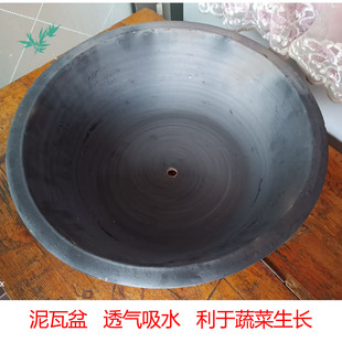 手工泥瓦盆特大号种菜盆红陶盆景家用阳台花盆土陶盆特价 老式 清仓