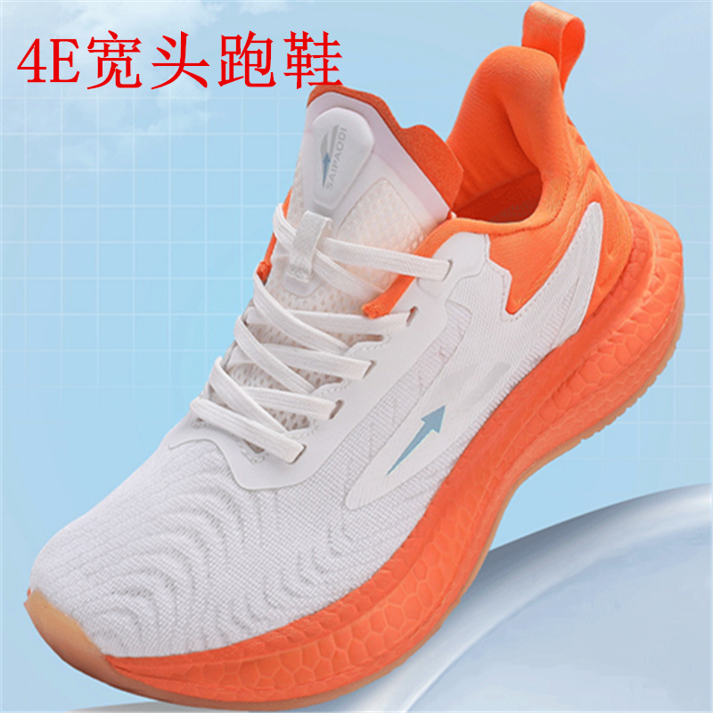 4E宽楦大头鞋休闲运动男女鞋