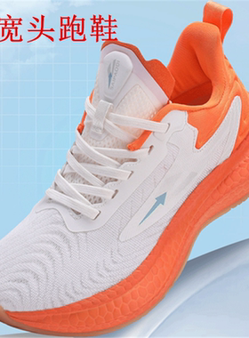 春夏4E宽楦跑步鞋宽脚掌女鞋肥脚透气加宽前掌休闲男鞋宽头运动鞋