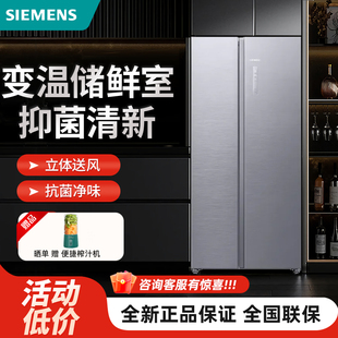 SIEMENS/西门子 KA92E1141C 512L双开门60cm超薄平嵌冰箱一级能效