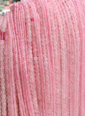 天然芙蓉水晶正方散珠串珠 diy手工步摇耳饰手链项链挂链饰品配件