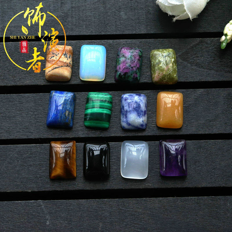 天然玛瑙玉石长方形平底裸石戒面贴片 diy发簪发冠戒指镶嵌配件