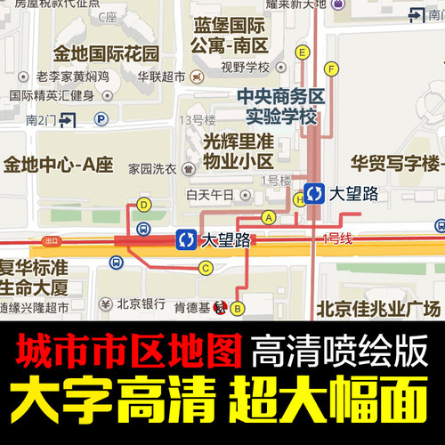 打印超大幅行业区域中介快递地图