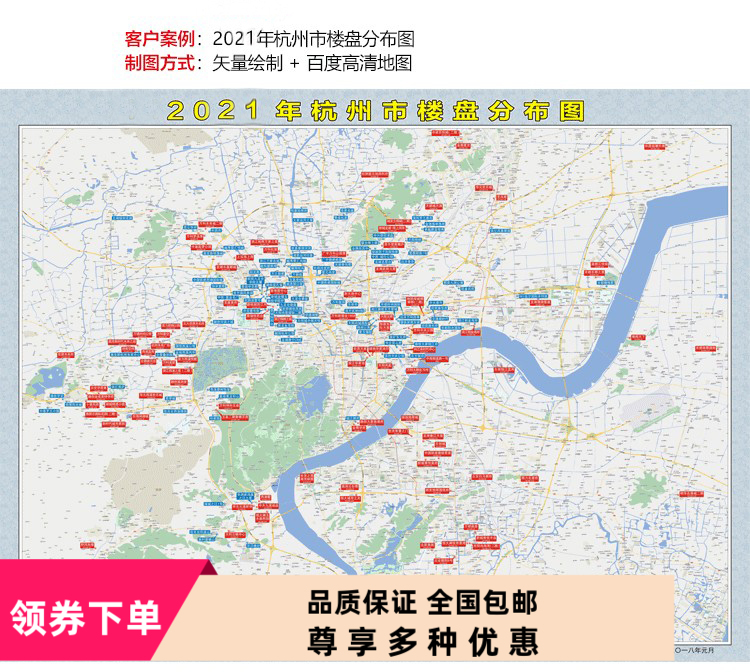 地图新款产品1定高清打印卫星影像图设计电子素材办公室贴图挂图