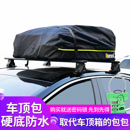 可折叠收纳不占体积防水行李包