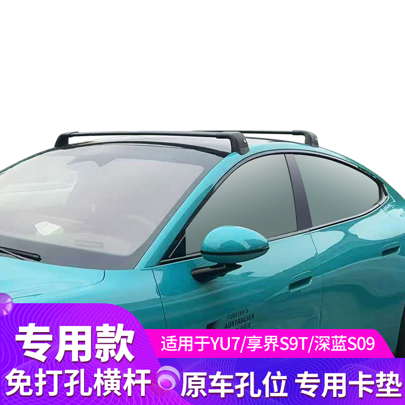 专用固定点安装全铝结构大承重