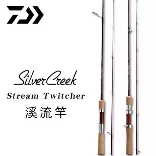 达亿瓦达瓦银溪微物路亚竿溪流马口路亚竿路亚微物杆ul调超软弹射