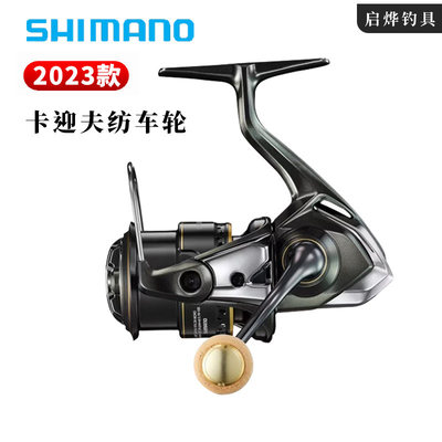 23款SHIMANO禧玛诺CARDIFF XR纺车轮卡迪夫远投泛用路亚微物渔轮