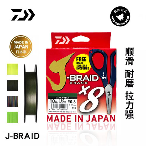 DAIWA/达亿瓦26新款pe线J-BRAID X8淡海水路亚墨绿色大力马线鱼线
