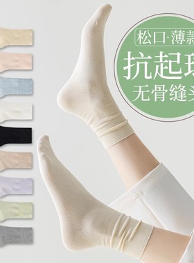 抗起球袜子女春秋冬无骨天鹅绒堆堆长袜吸汗透气卷边纯棉袜中筒袜