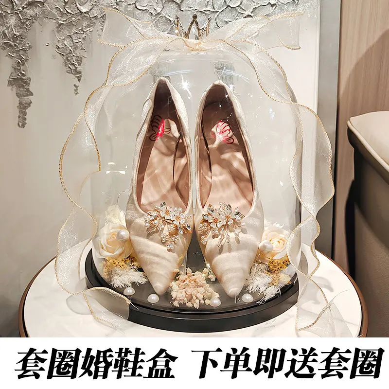 结婚婚鞋鞋盒带密码锁接亲堵门游戏道具婚礼套圈透明盒子婚庆用品