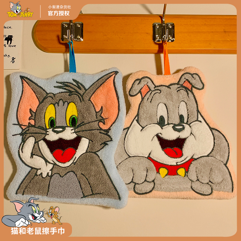 正版猫和老鼠擦手巾挂式可爱