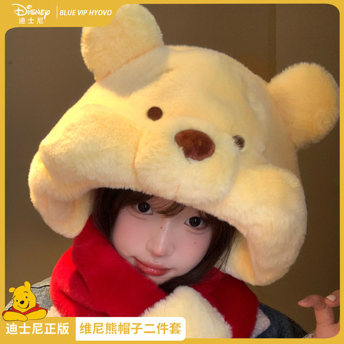 迪士尼维尼熊毛绒帽子围巾一体女冬季加厚保暖防寒可爱围脖两件套