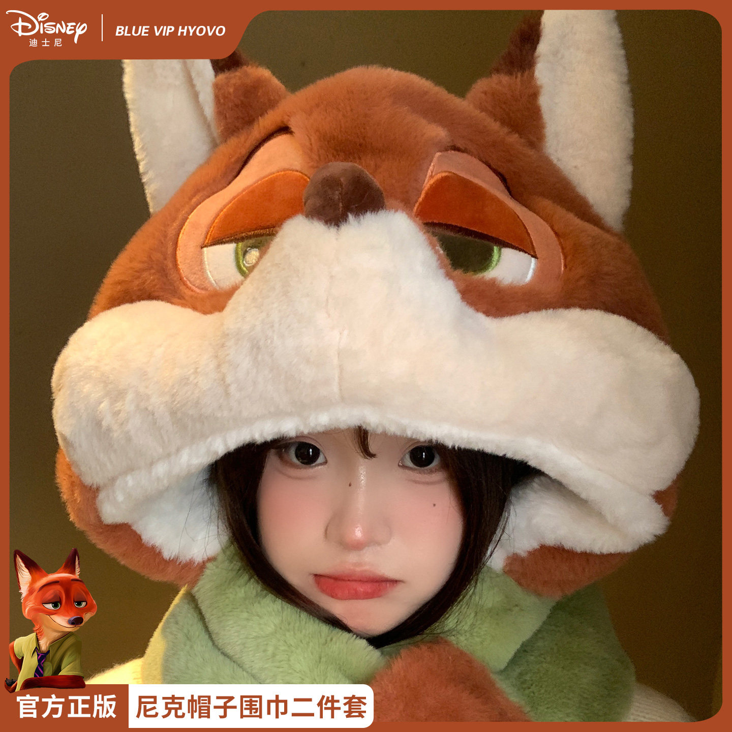 迪士尼火狐尼克毛绒帽子围巾一体女冬加绒加厚保暖防寒可爱护耳帽