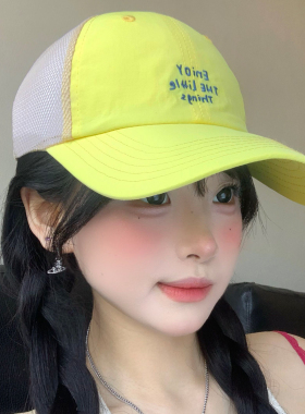 韩系黄色网眼透气棒球帽女夏季薄款宽帽檐显脸小遮阳防晒鸭舌帽子