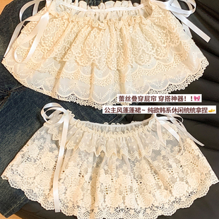 韩系米色蕾丝边屁帘裤子女生百搭叠穿绑带裙摆短款半身裙2026新款