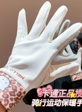 冬季复古豹纹HelloKitty触屏手套