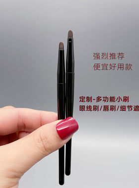 多功能软毛化妆刷