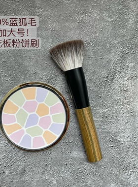 重磅牛货100%狐狸毛天花板粉饼刷大e饼标配化妆刷软毛定妆刷D78