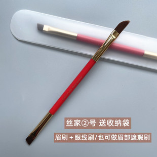原丹丝芙兰同款双头眉刷眼线刷遮瑕刷眉部改错刷软毛化妆刷w39