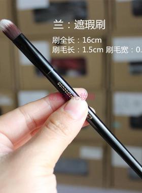 原D-专业遮瑕刷长杆眼部遮瑕泪沟遮瑕刷concealer软毛遮瑕膏用W40