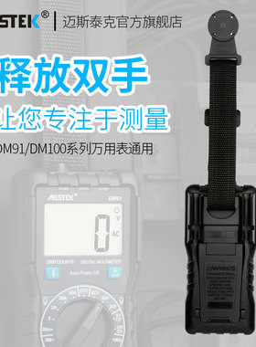 DM91/DM100系列数字万用表磁性挂件大吸力磁铁挂带e3vsBr6Xh9
