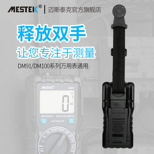 dm91dm100系列数字数字万用表