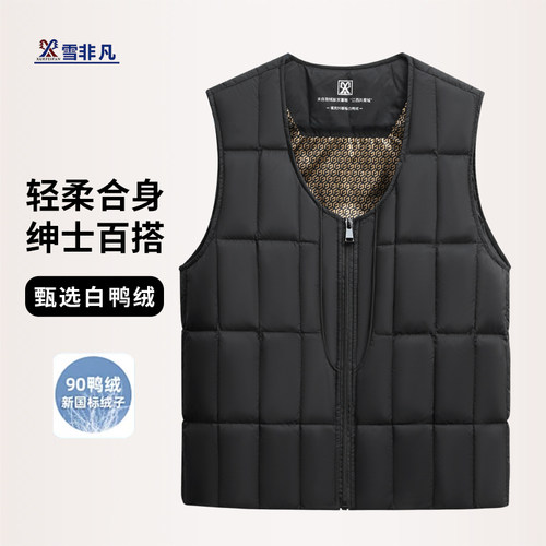 白鸭绒加厚保暖排骨马甲