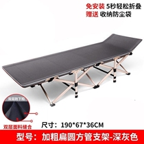 Multi function recliner folding cot office folding chair cot simple single bed siesta chair