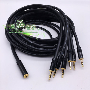 电脑音频线 3.5一分六 音源共享线一分六 6进1出 3.5母转6个3.5公