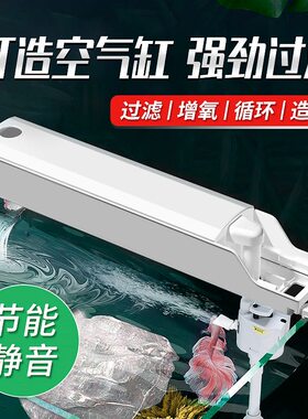新型鱼缸过滤器安静循环系统三合一净水循环小型顶滤外置滤盒净水