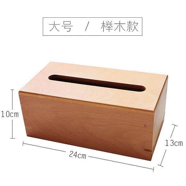Japanese style black walnut paper box , solid wood tissue boxin the Storage consolidation , Home Storage appliances , Storage Box , Tissue Box  category - from Buy2taobao.com to provide professional Taobao agent buy service