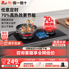 顺丰速发红日红外线燃气灶液化气天然气灶定时猛火节能双灶单灶