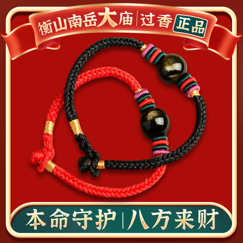 秋一兄手工编织本命年