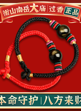 秋一兄手工编织本命年