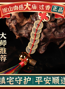 铜五帝钱真品中国加大招财
