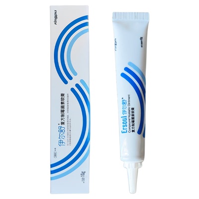 瑞普伊尔舒复方制霉菌素软膏狗狗猫咪耳炎耳螨药宠物真菌细菌耳药