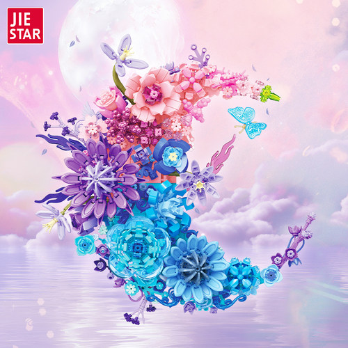浪漫月亮花积木花模型节日礼物女
