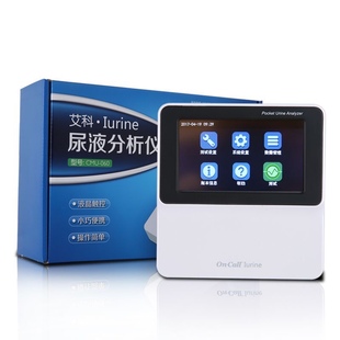 艾科尿常规11项尿液分析仪试纸便携尿家用微量尿检仪尿蛋白检测仪