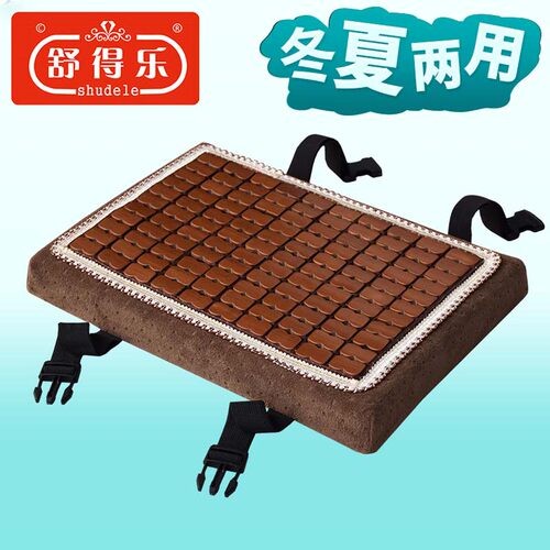 冬夏教室记忆棉舒适小屁股坐垫