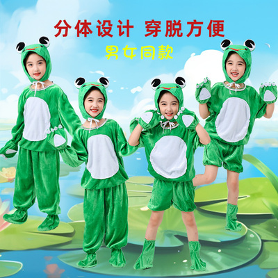 儿童青蛙演出服幼儿园动物表演服蝌蚪找妈妈小跳蛙卡通舞蹈服六一