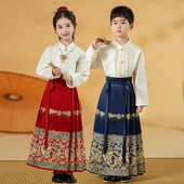 男女童马面裙国风套装 旦 国学服古风儿童汉服女童合唱演出表演服元