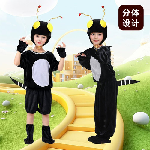 元旦动物演出服小蚂蚁幼儿园大童